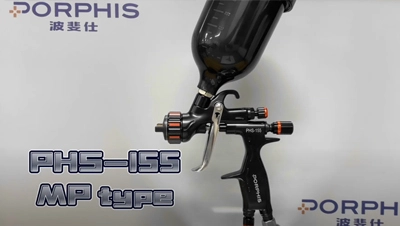 PORPHIS PHS-155 MPタイプ自動車用リフィニッシングスプレーガン